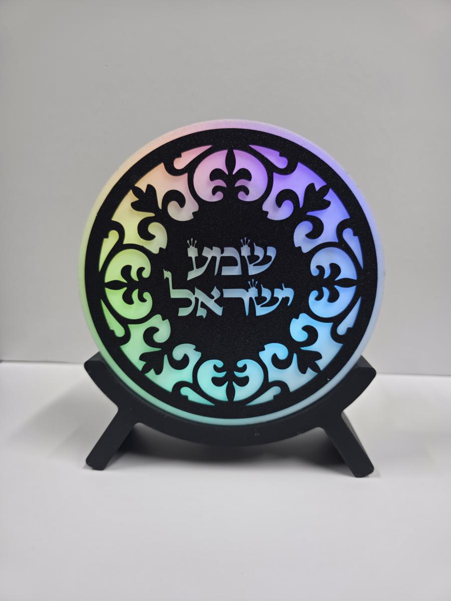 מנורת לד שמע ישראל