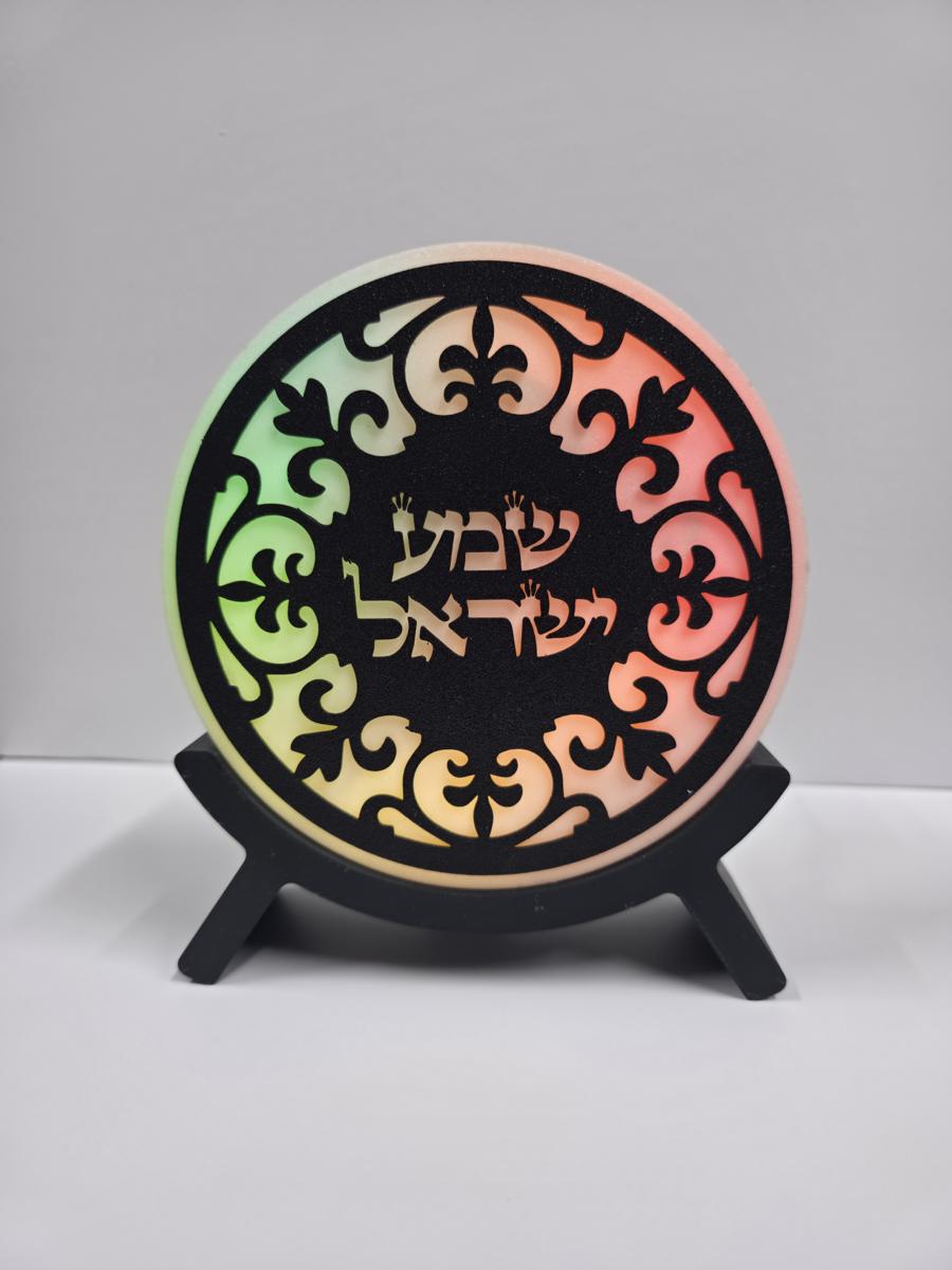 מנורת לד שמע ישראל