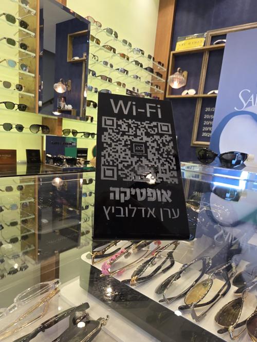 סטנטר אקריליק עם חריטת ברקוד לפי דרישה + לוגו